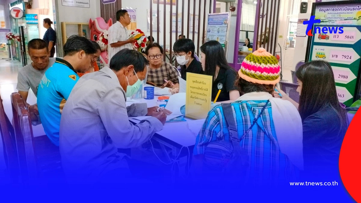 ยาย 72 พลาดบัตรคนจนเหตุติดรถเก่า ยันยังหนุนรัฐบาลอนุทิน