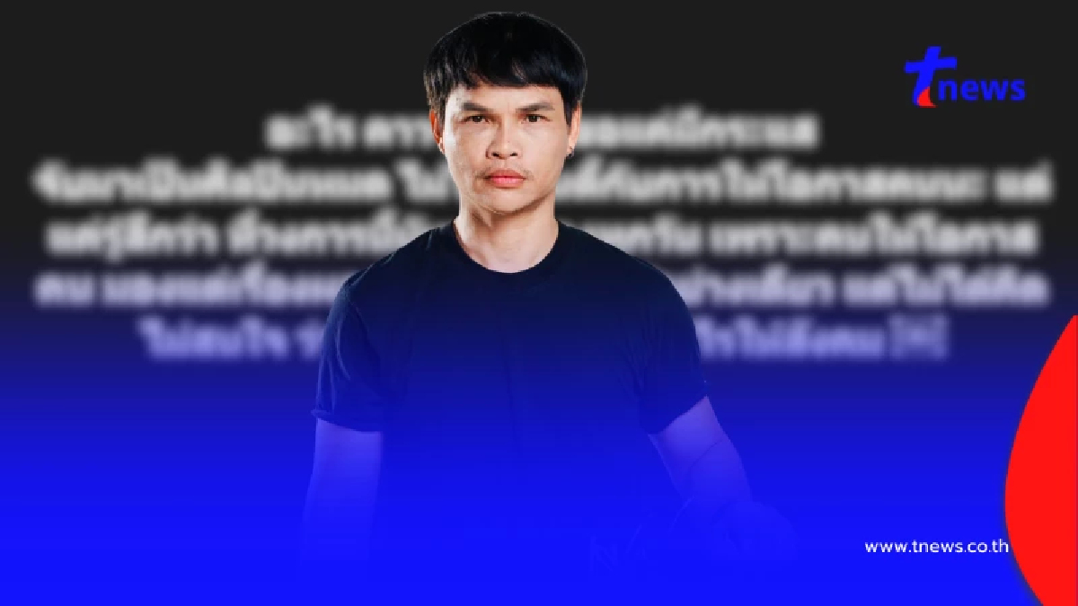 ไลก์สนั่น "นักร้องดัง" ฟาดเดือด อะไรคาวๆ ฉาวๆ จับมาเป็นศิลปินหมด