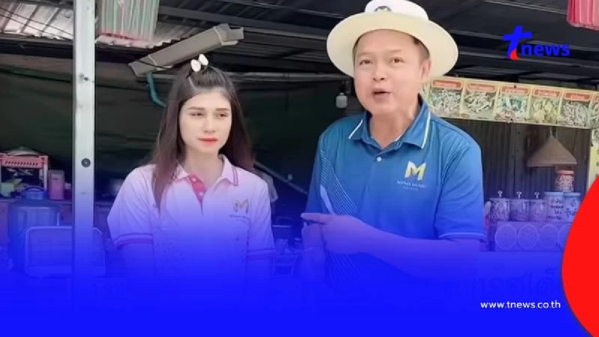 ค่ายเพลงขอโอกาสให้ "ปุ้ยสาวโรงงาน" ชวนตั้งชื่อเพลงซิงเกิ้ลแรก