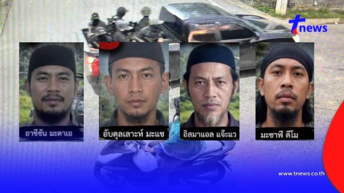 ส่งชุดนักรบดำออกล่า 4 แกนนำโจรใต้ ถล่มจุดตรวจบูเก๊ะซามี