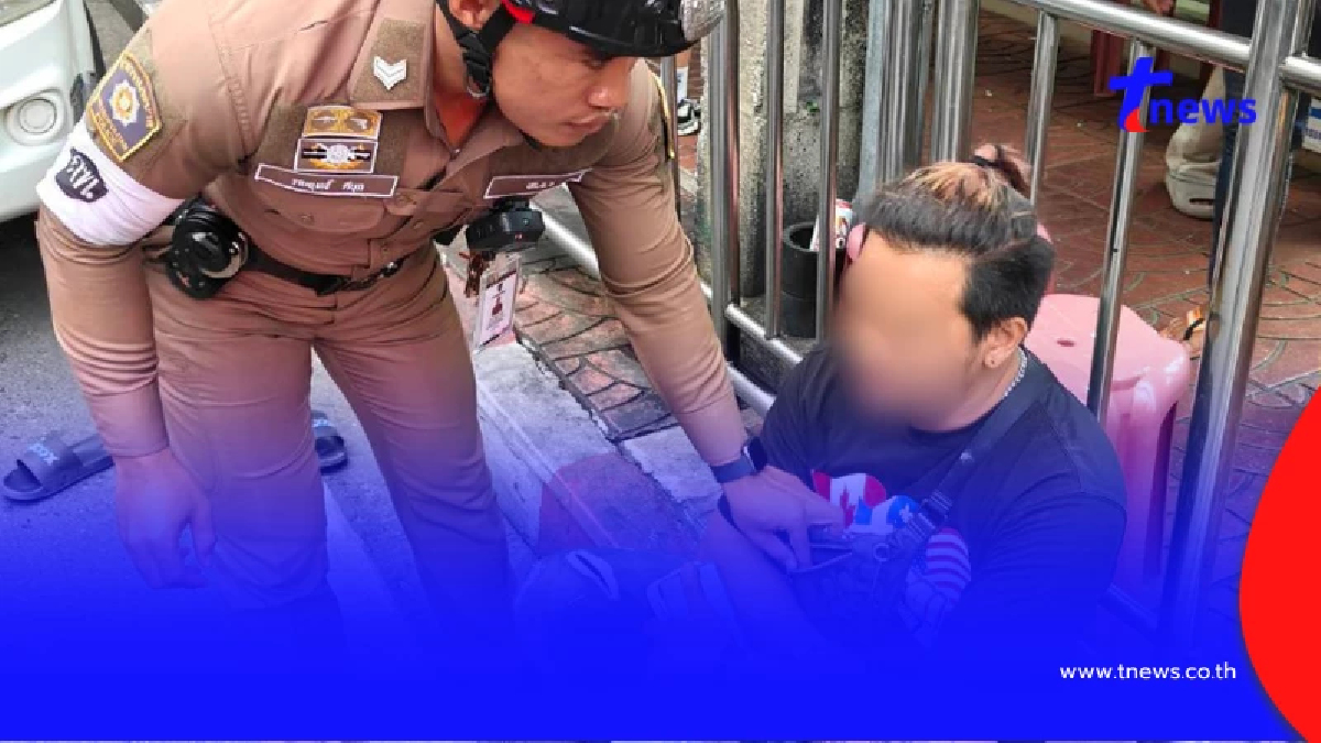 เกมเพราะพิรุธ! จากแค่คดี 'ล็อกล้อ' บานปลายเจอ ยา-อาวุธ ครบ