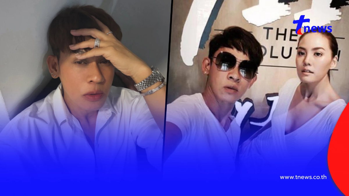 เปิดประวัติ "ใหม่ รัชดา" คือใคร หลังโผล่ดราม่าร้อน สาดน้ำใส่ เจนี่