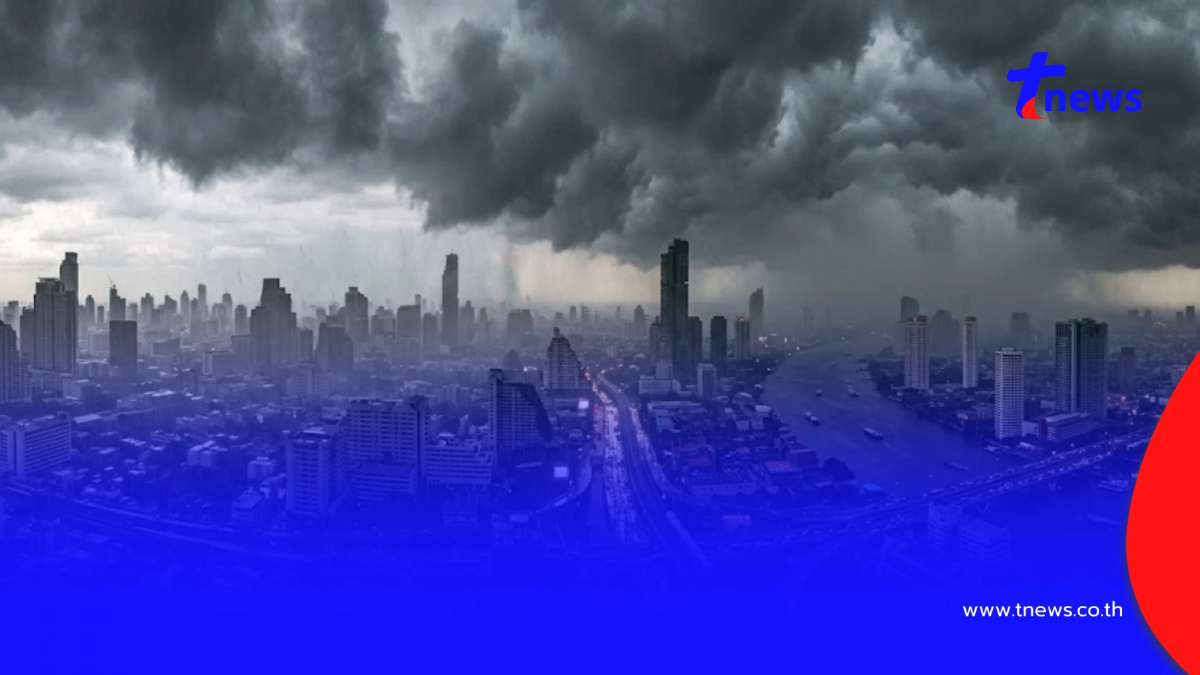 เตือนสภาพอากาศวันนี้ 39 จังหวัด ฝนตกหนัก เสี่ยงน้ำท่วมฉับพลัน