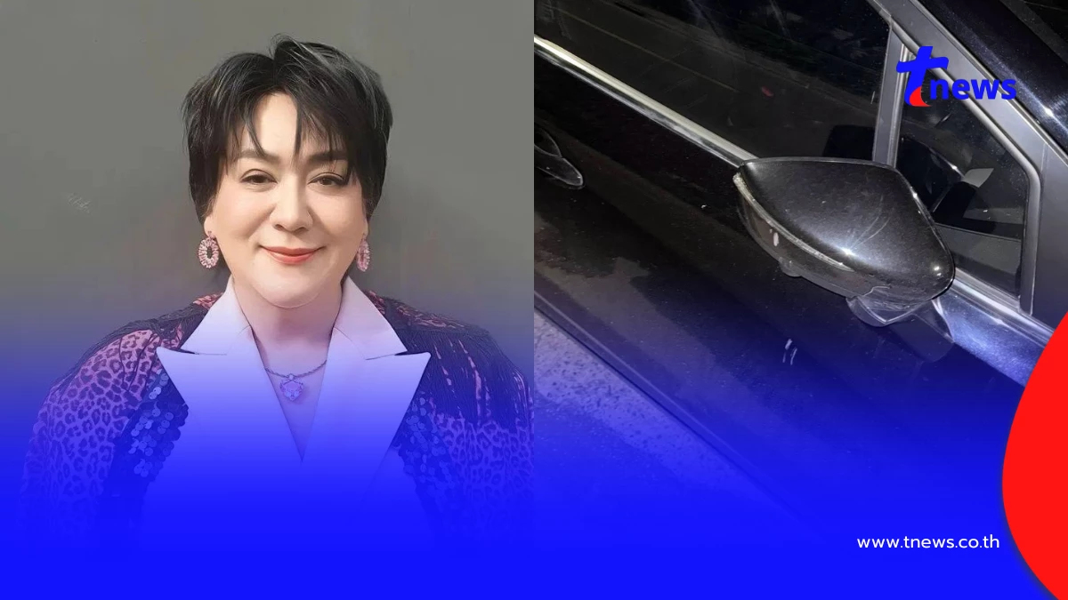 "โก้ ธีรศักดิ์" ปล่อยโฮทนมา 3 ปี โพสต์คลิปประจานเพื่อนบ้านมหาภัย
