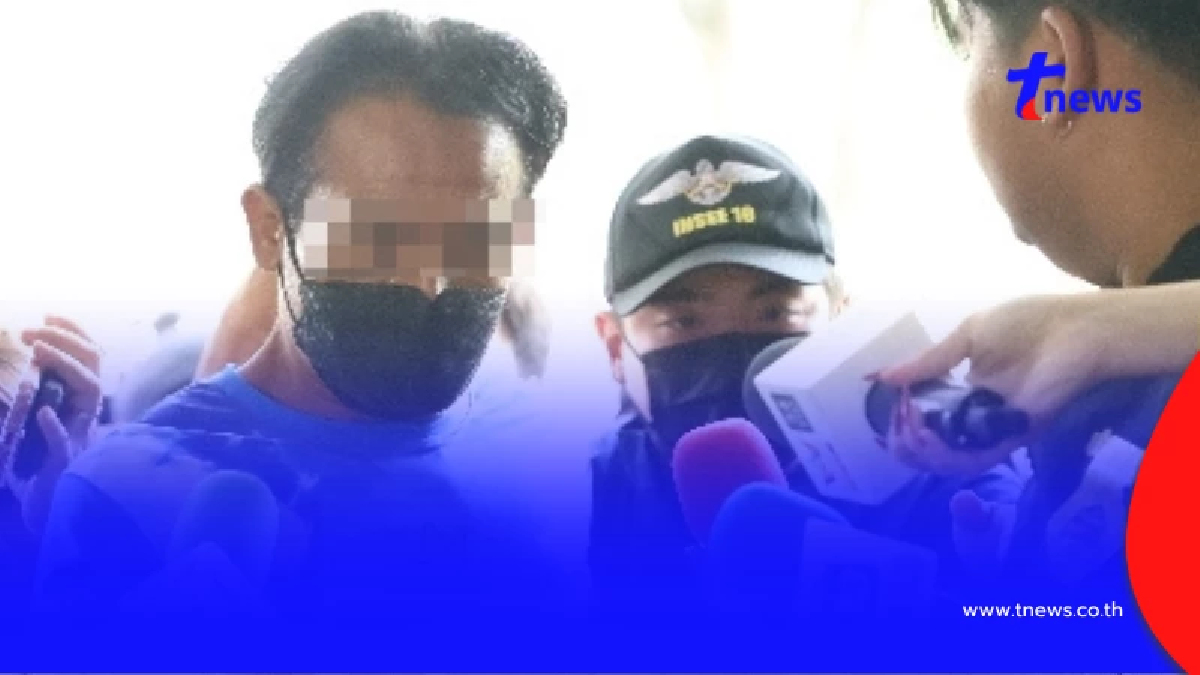 ป.ป.ส. คุมตัว ผัว-เมีย รับจ้างส่งพัสดุซุกยา คดีแอร์สาวการบินไทย
