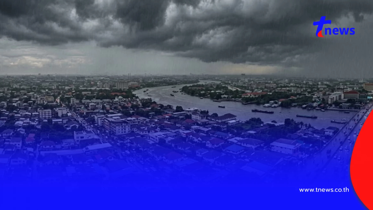 "สภาพอากาศวันนี้" เตือนมรสุมมีกำลังแรงขึ้น 45 จังหวัด มีฝนตกหนัก