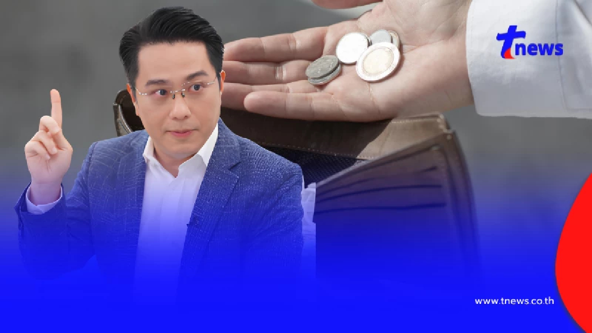 หมอช้าง เตือน 2 ราศี กระเป๋าเงินสั่น รายจ่ายใหญ่ไม่คาดคิดจะเข้ามา