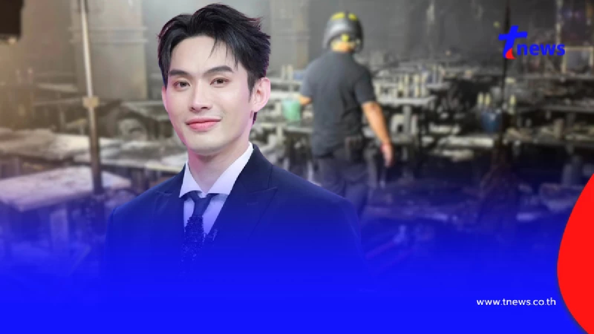 "ดีเจมะตูม" แจงชัดปมหุ้น โรงเบียร์ ณ ลาดพร้าว หลังเกิดโศกนาฏกรรม