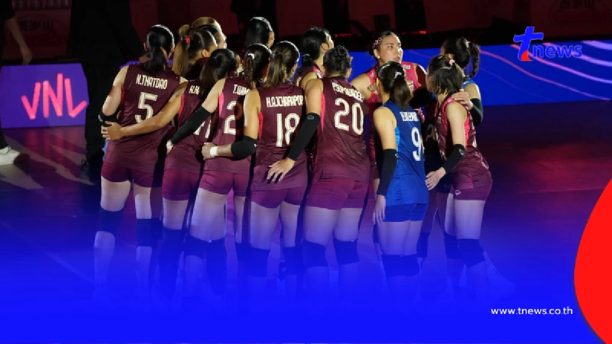 "วอลเลย์บอลหญิงทีมชาติไทยแข่งวันไหน" สนาม 3 สาวไทยเจองานหิน