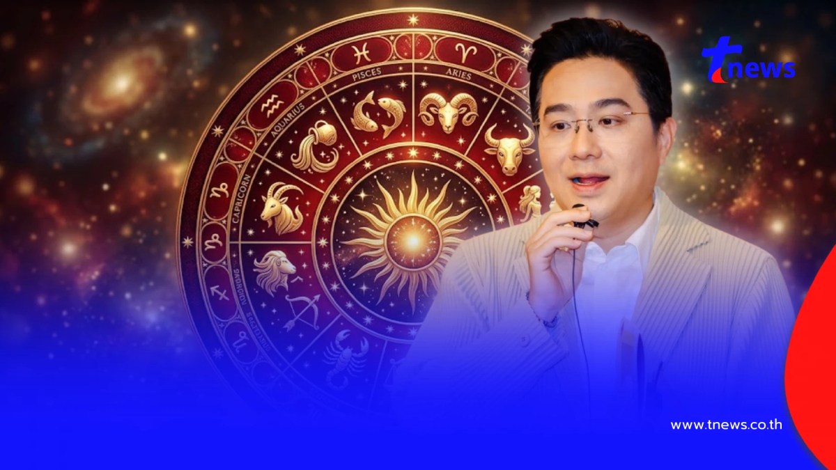 3 ราศี! หมอช้าง เคาะดวงวาสนาเปิดแล้ว หนุนนำงาน เงิน โอกาสใหม่ๆ