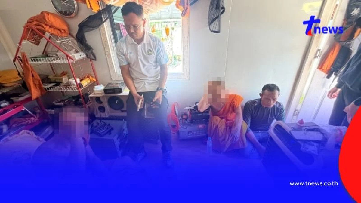 ชาวบ้านสุดทน! ร้องพระมั่วสุมเสพยาคากุฏิ สุดท้ายเจอของกลางเพียบ