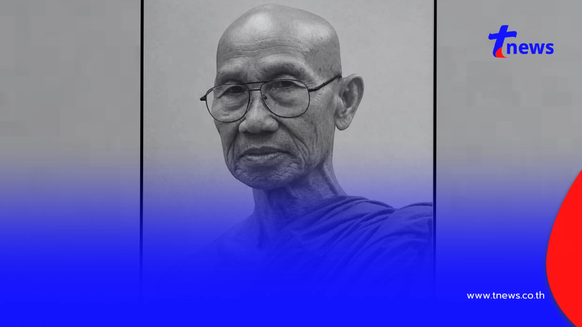 สิ้น "หลวงปู่แสวง ปภัสสโร" อดีตเจ้าอาวาสวัดป่าดงเจริญ มรณภาพ