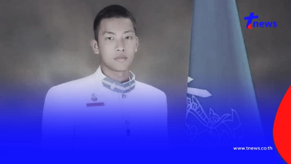 อาลัย ศิษย์เก่า ภ.ป.ร. ราชวิทยาลัย รุ่น 48 จากไปกะทันหัน