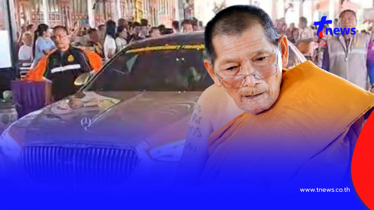 เลขรถ "หลวงปู่ศิลา" มาร่วมพิธีมหาพุทธาภิเษกมงคลใหญ่ จ.สุรินทร์
