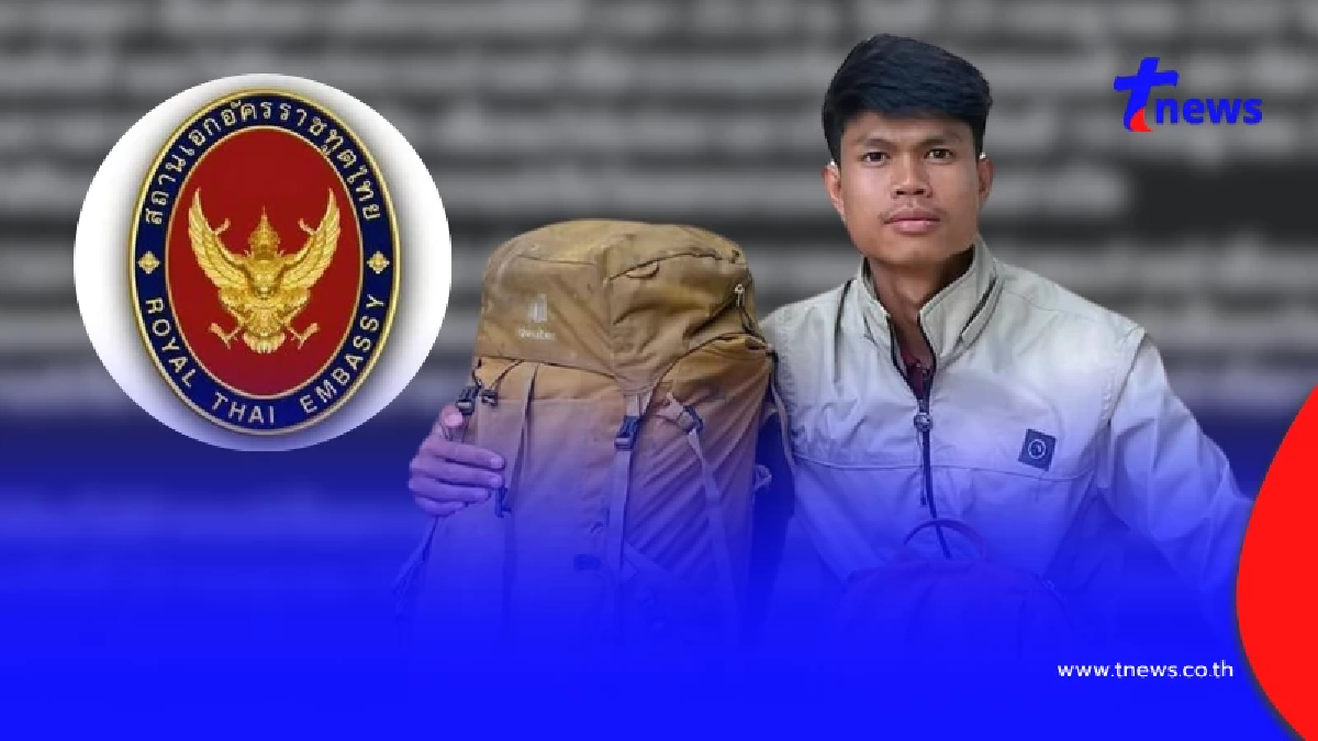 รู้แล้ว ทำไม ไทยถึงเพิ่งรู้เรื่อง "ฮลุน โซโล่" วันที่ 29