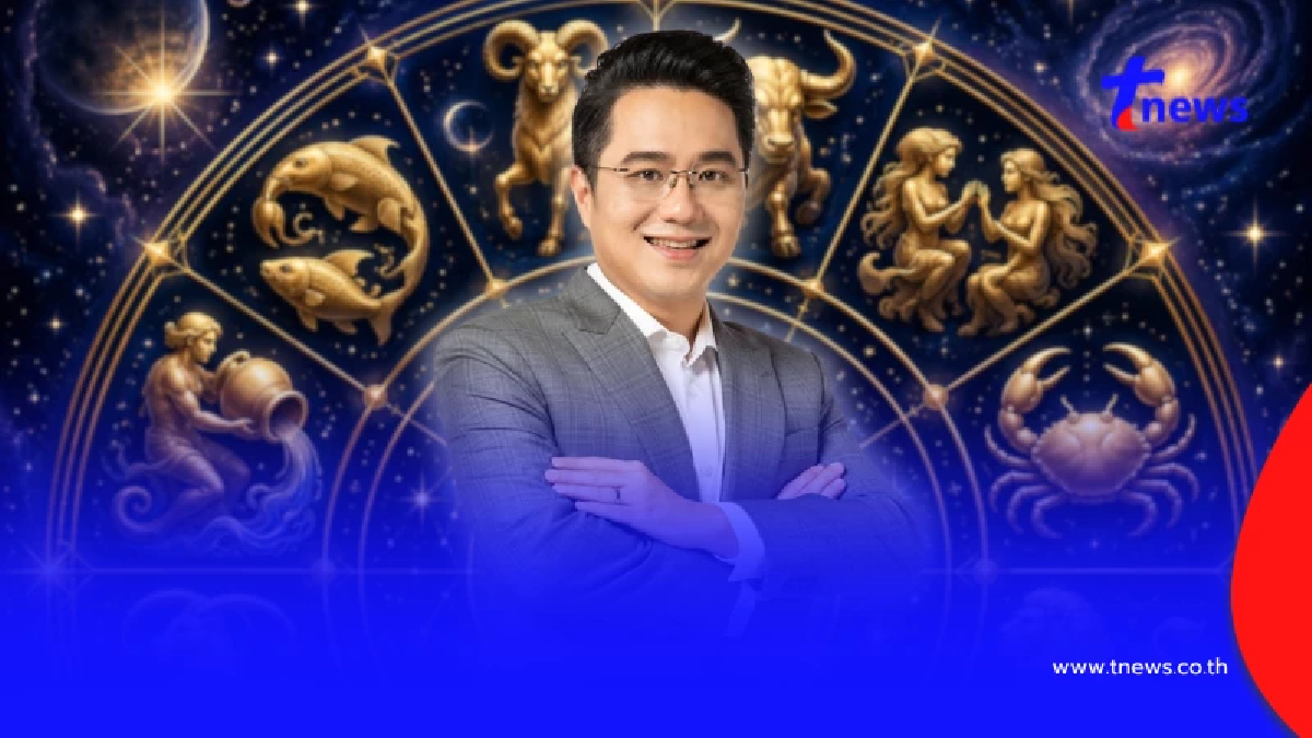"หมอช้าง" เตือน 2 ราศี ช่วงนี้ระวังปวดหัวเป็นพิเศษ มีปัญหาต้องแก้