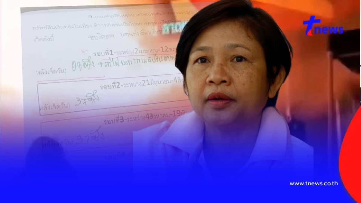ย้อนคำทำนาย โหรดังเตือนอุบัติภัยใหญ่ ยังไม่จบมีอีก 2 รอบ