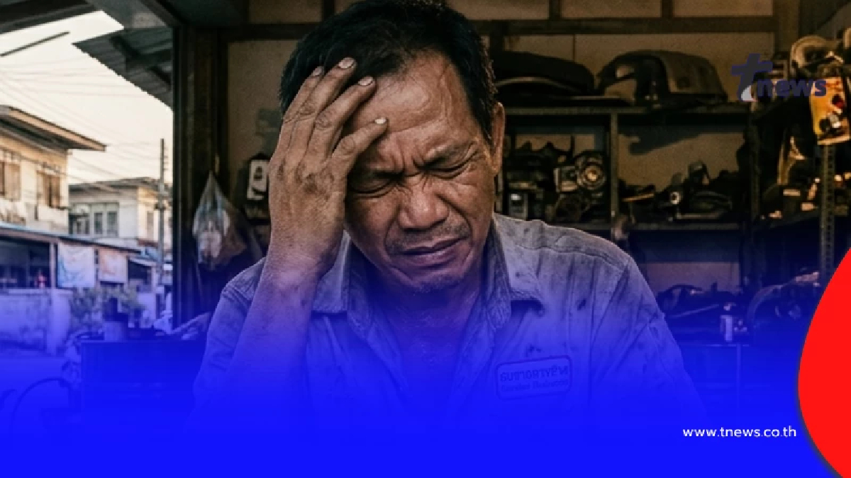 เผยแล้ว คนที่ "เสียสิทธิคนจน" กลุ่มไหน ที่อาจโดนคดีบัญชีม้า