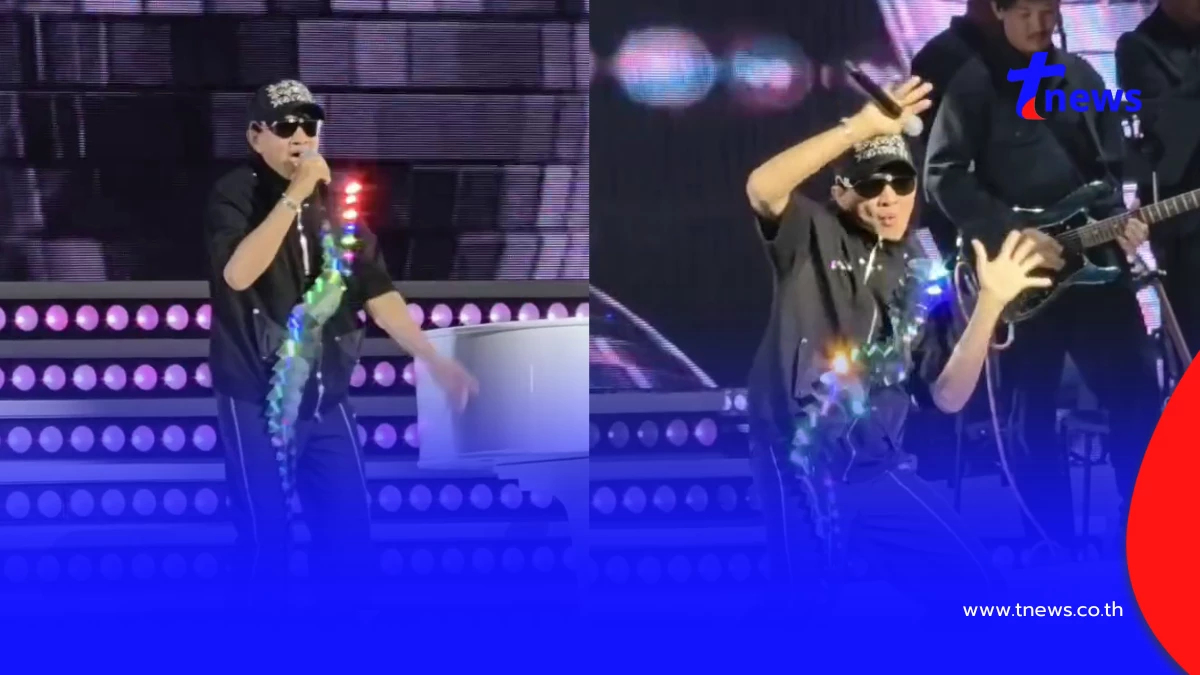 73 ปีจริงหรอเนี่ย โซเชียลแห่แชร์ "ตู้ ดิเรก" เต้นยับเพลงสาวบางโพ