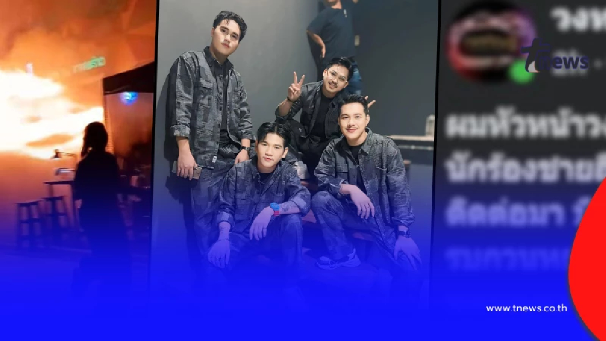 ยิ่งเศร้า "หัวหน้าวงทศกัณฐ์" ตัดสินใจ แจ้งข่าวล่าสุด แล้ว