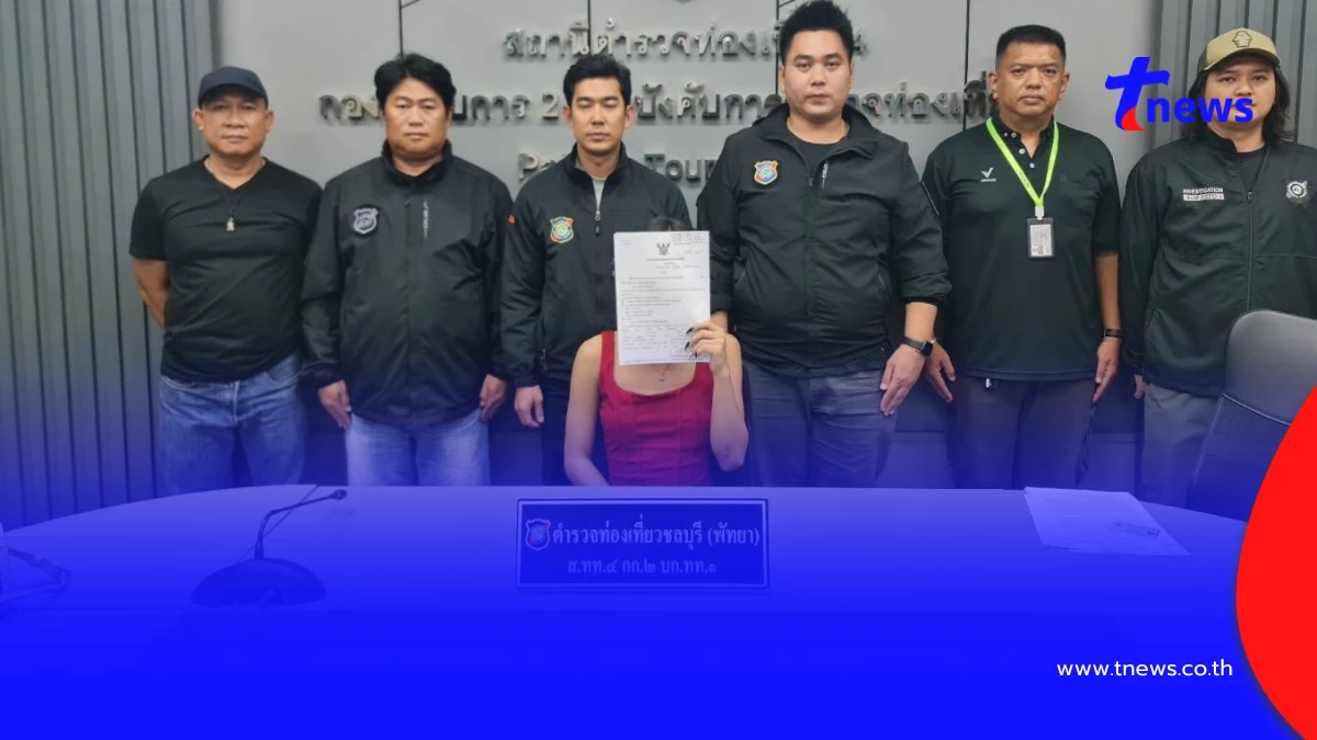 ตำรวจท่องเที่ยวพัทยารวบ 4 ผู้ต้องหาปล้นนักท่องเที่ยวออสเตรเลีย
