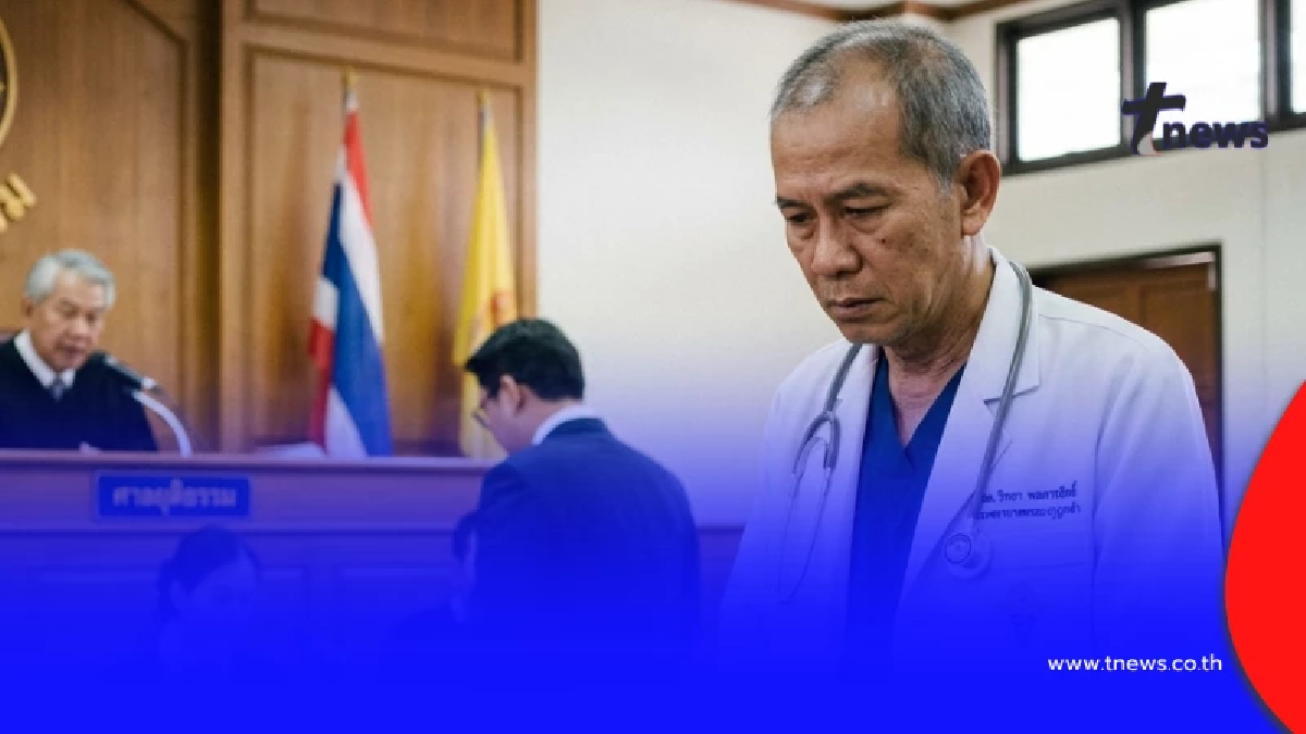 ถึงบางอ้อทันที รู้แล้ว "หมอวินิจฉัยพลาด กับ ประมาท" ต่างกันยังไง