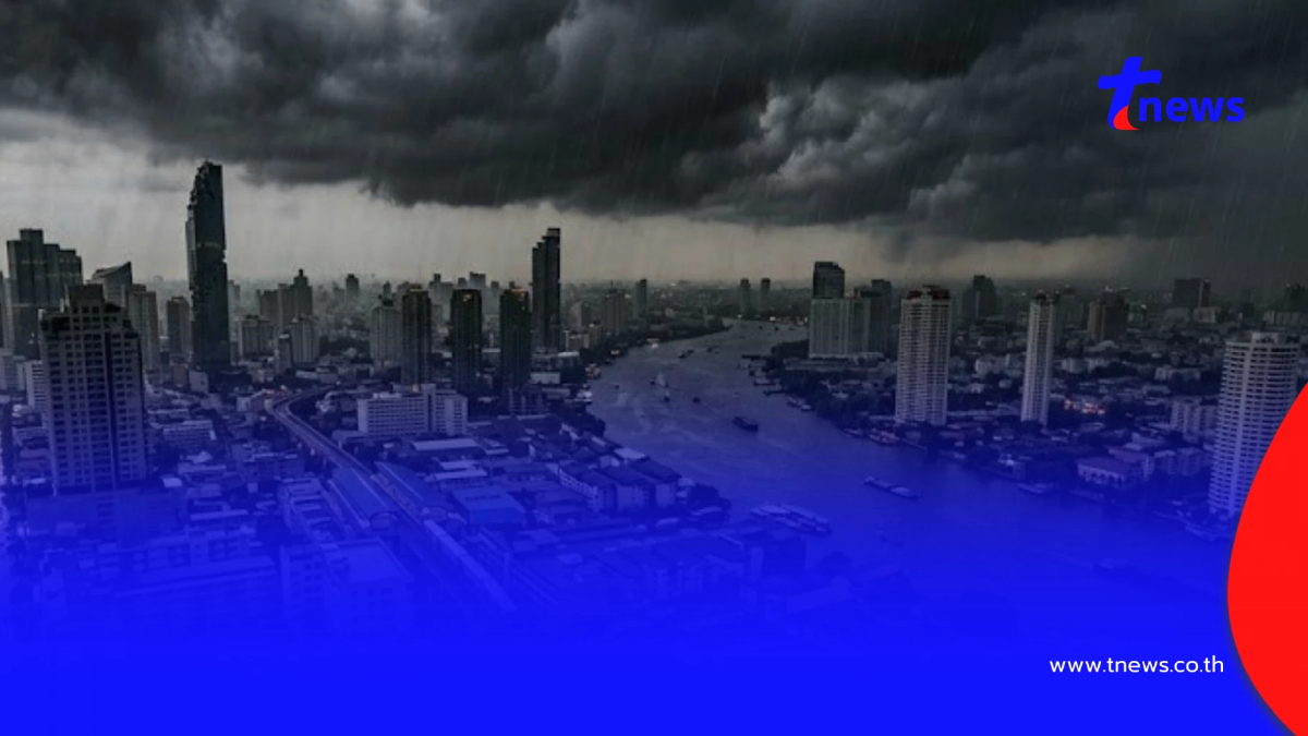42 จังหวัด ฝนตกหนักวันนี้ เปิดเส้นทางพายุไต้ฝุ่น "บาหวี่" ล่าสุด