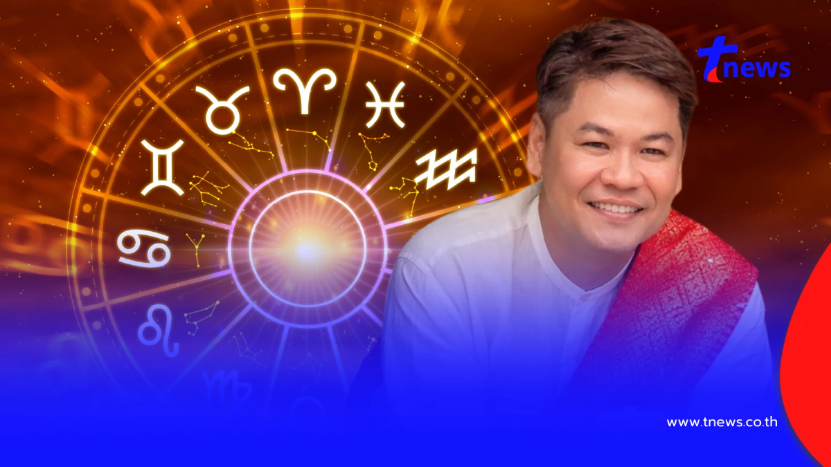 "ดาวอาทิตย์ย้าย 17 ก.ค." 6 ราศี ยืนหนึ่งเรื่องโชค ดวงเศรษฐี