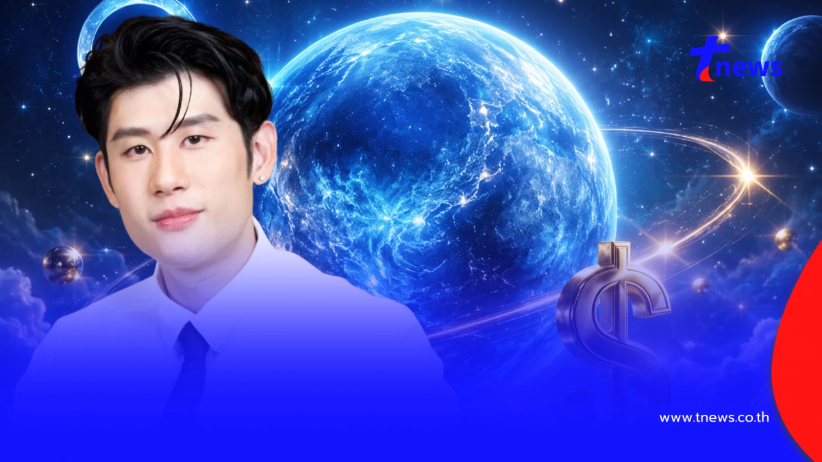 "ดาวศุกร์ย้าย 6 ก.ค." หมอไวท์ เคาะ 4 ราศี ดวงพลิกแห่งปี มีโชคฉับพลัน