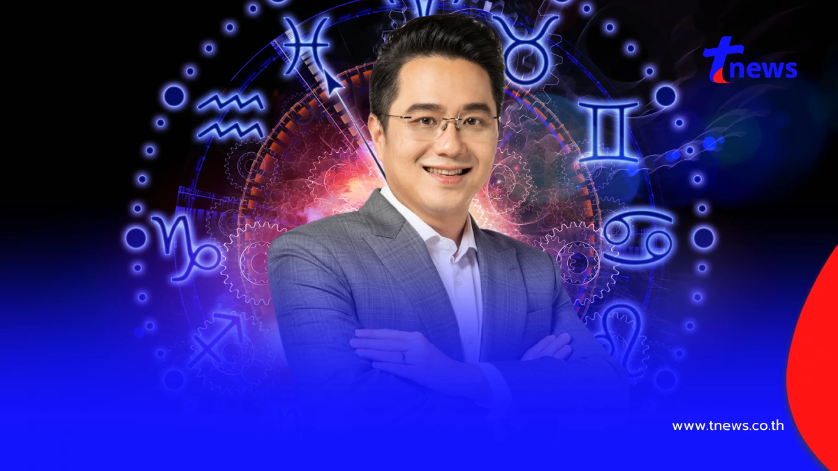 หมอช้าง เตือนแรง 2 ราศี ต้องระวังเจอปัญหา ช่วงนี้ปวดหัวเป็นพิเศษ