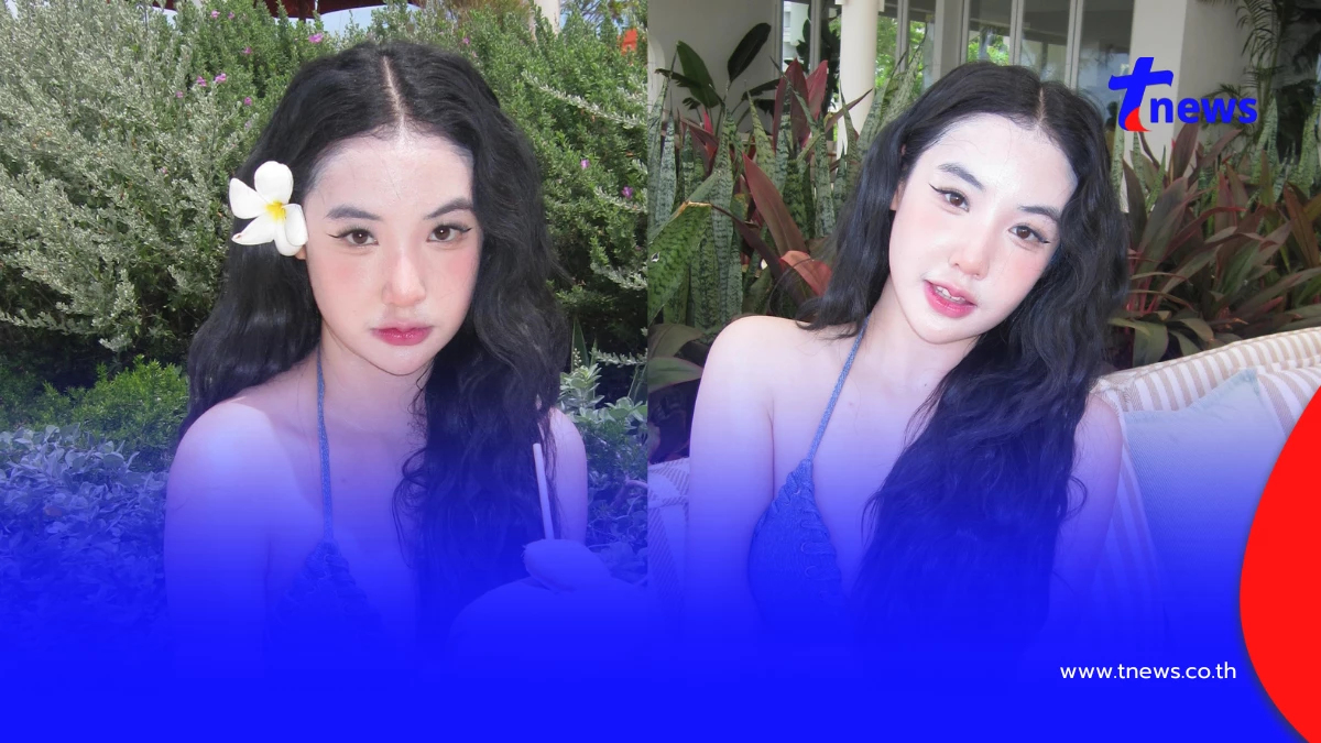 "น้องพลอย " ลูกสาว "เท่ง เถิดเทิง" นุ่งบิกินี่ตัวจิ๋ว ฉลองวัย 24 ปี