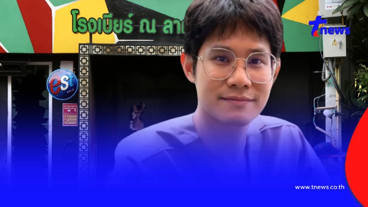 กราบน้ำใจ คุณหมอใจบุญ ประกาศ รักษาฟรีจนหาย เหยื่อไฟไหม้โรงเบียร์