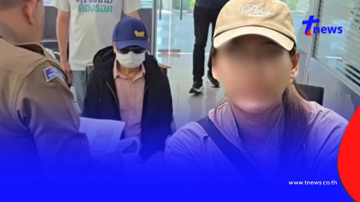 อาจารย์หมอดังช้ำหนัก พนง.สาวสูบเกลี้ยง 20 ล้าน เบื้องลึกสุดพีค