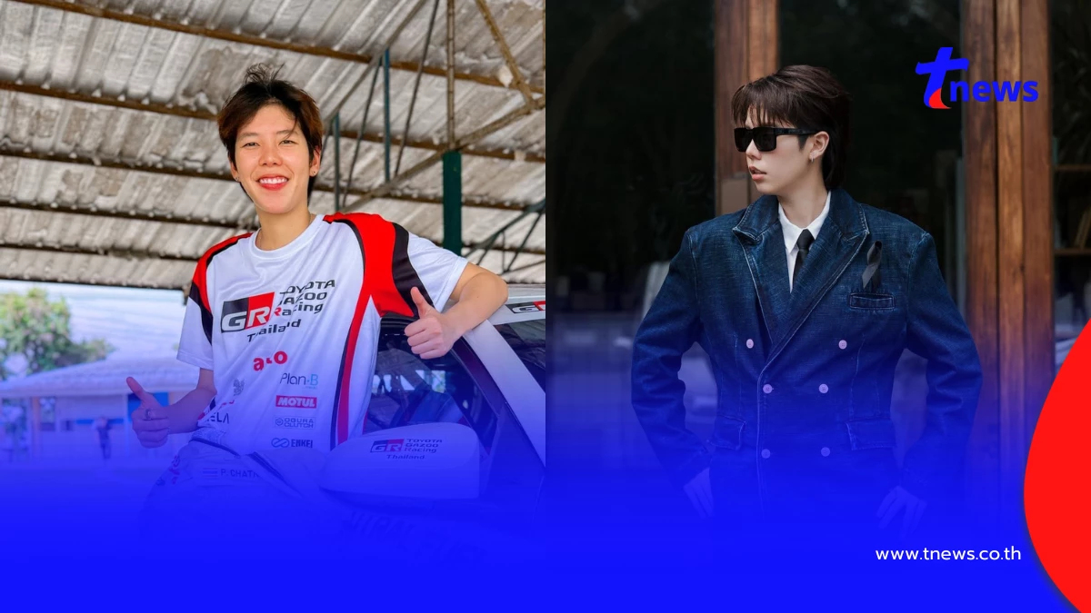 ป๊ายปาย โอริโอ้ ลั่นยังไม่ลาวงการ ยิ้มรับทุกดราม่าคือประสบการณ์