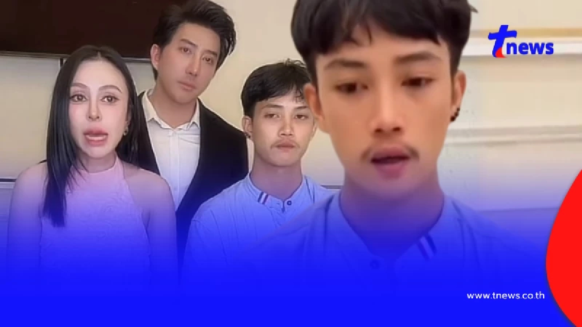 "บอล โดเรม่อน" เปิดหน้าเคลียร์ขอโทษ "แบม-ปุ้ย" ตกใจรู้อายุแท้จริง