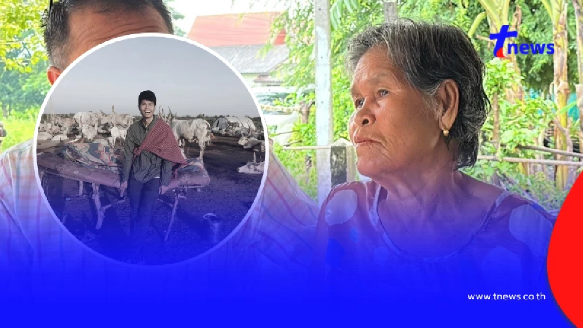 ย่า "ฮลุน โซโล่" ไม่เชื่อหลานคิดสั้น ญาติสงสัยไทม์ไลน์การพบร่าง