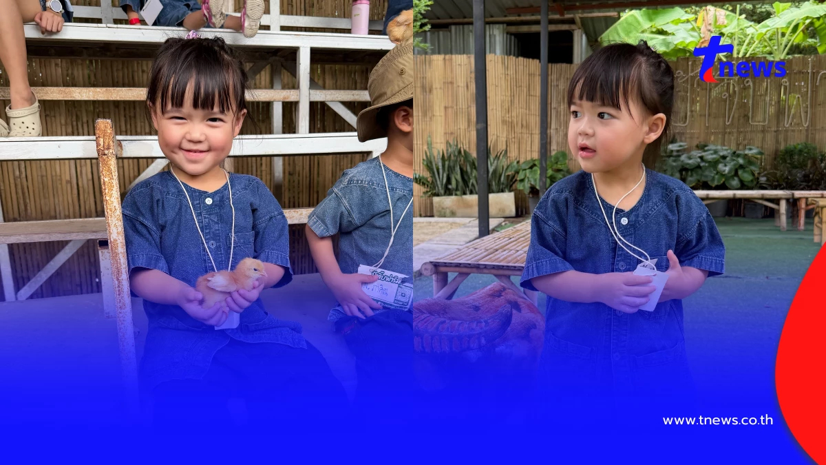 "น้องเอลิเซีย" ลูกสาว "แพทริเซีย-โน้ต" ลุยโคลนไร้ลุคคุณหนู