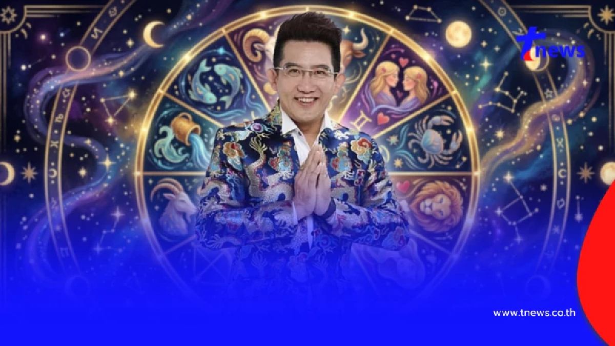 เคาะ 3 ราศี เฮงยืนหนึ่ง หลังดาวอาทิตย์ย้าย 17 ก.ค. ดวงเปิดรับโชคลาภ