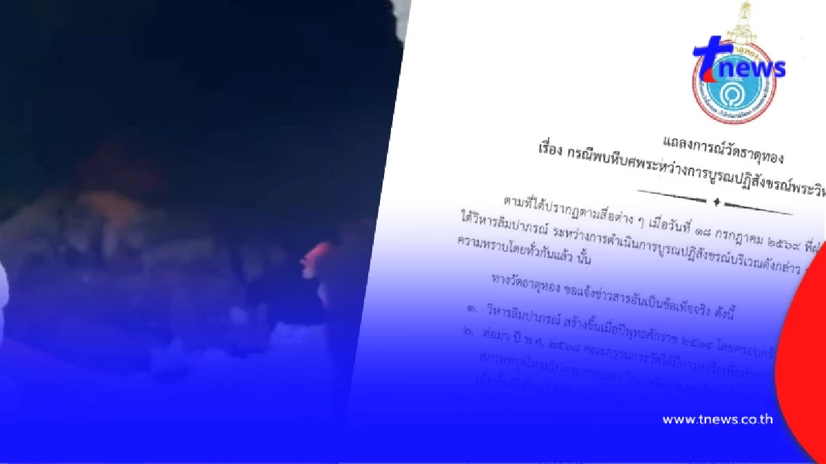 รู้แล้ว ร่างใครในโลงไม้โบราณ เห็น พ.ศ. ตอนเสียชีวิตแล้วยิ่งขนลุก
