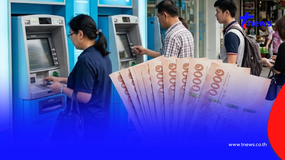 "กรมบัญชีกลาง" เคลียร์ชัด เงินบำนาญข้าราชการ จะถูกตัดหรือไม่ ?