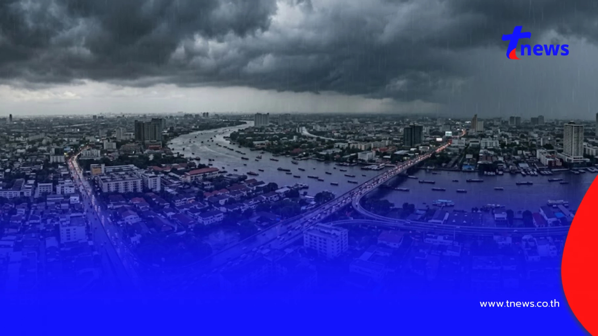 "พยากรณ์อากาศวันนี้" เตือนมรสุม 42 จังหวัด ระวังอันตรายฝนตกหนัก