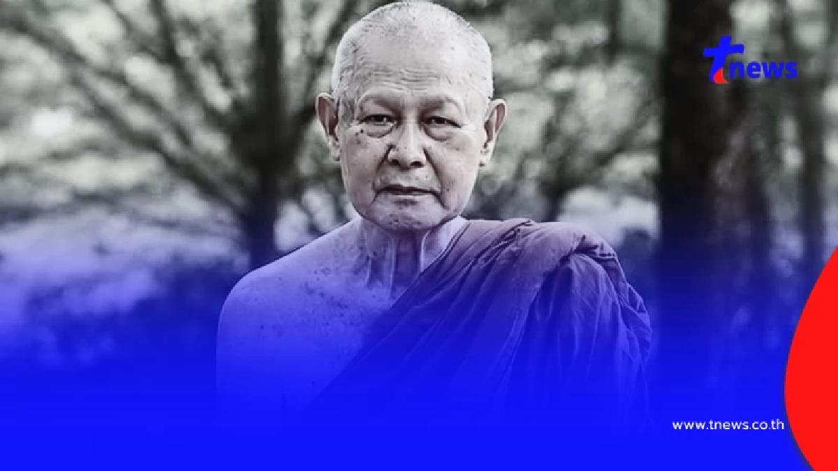 อาลัย "หลวงปู่ทิวา อาภากโร" ละสังขารอย่างสงบ สิริอายุ 93 ปี 68 พรรษา