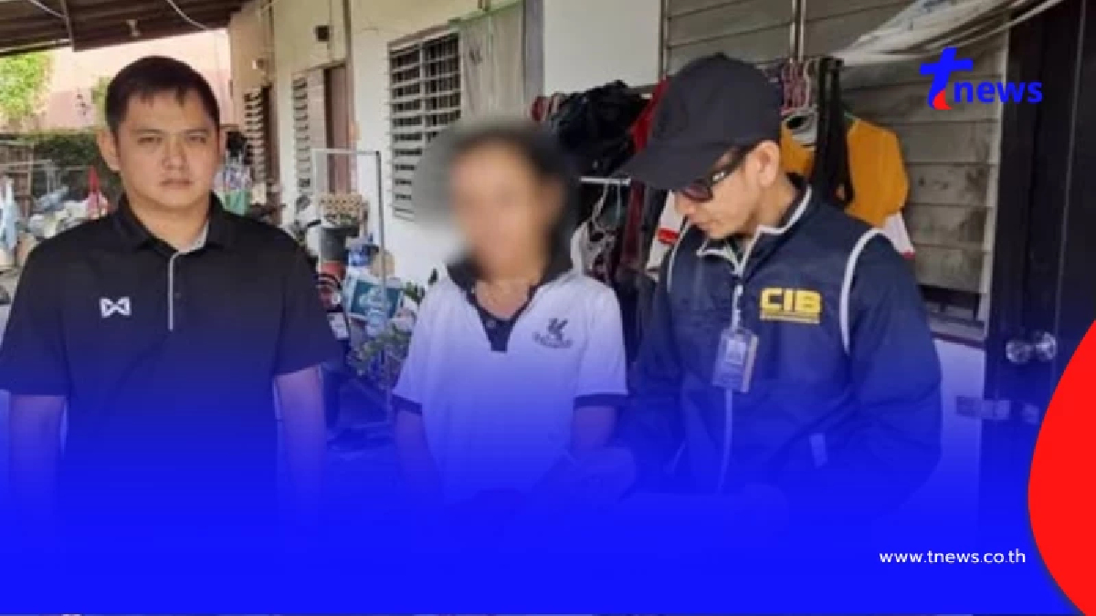 สูญทะลุ 25 ล้าน! รวบตัวบัญชีม้าสาย "สแกนหน้า" ส่งแก๊งคอล