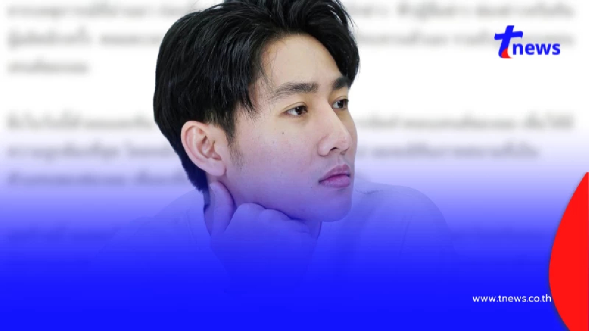 ประกาศชัด "ปอนด์นิวส์" เปลี่ยนครั้งใหญ่ หลังเจอกระแสวิจารณ์หนัก