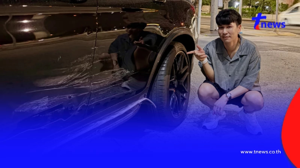 ฟาดเคราะห์ "พีท กันตพร" เผยรถถูกชนครั้งแรก แฟนๆ แห่ส่องเลขทะเบียน