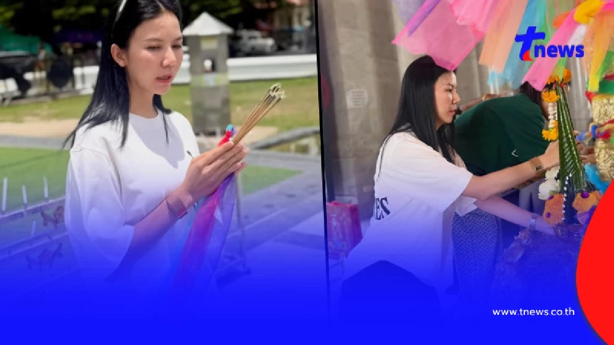 "จ๊ะ นงผณี" เผยตัวเลขมงคล จุดประทัดขอพรศาลหลักเมืองใต้