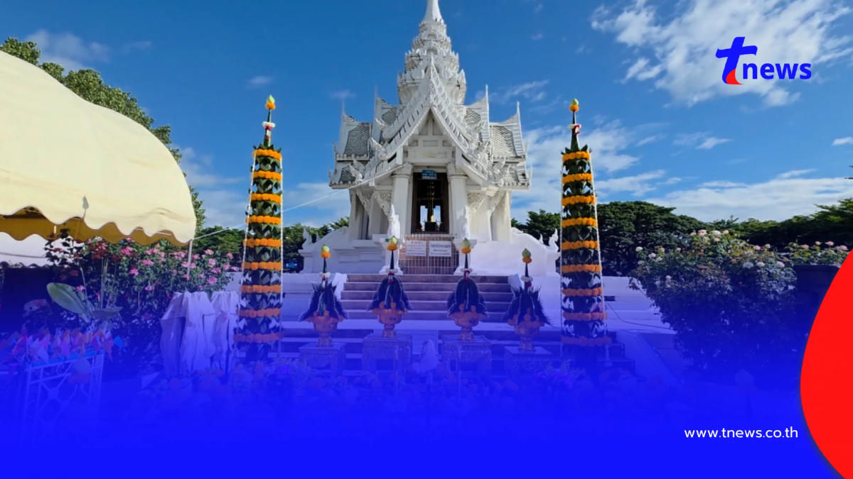 เลขมงคลพิธีบุญใหญ่ เลขวันครบรอบ วันสถาปนาจังหวัดพะเยา