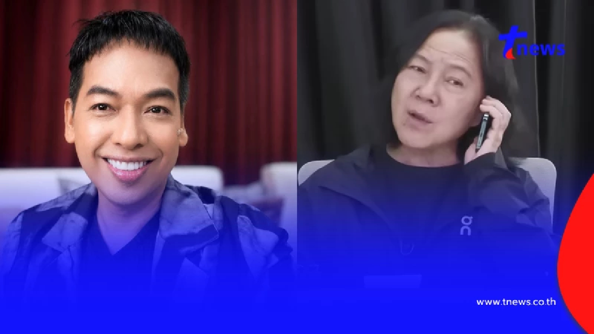 "ปู จิตกร" เล่านาที "ฉลอง เรี่ยวแรง" โทรหา "เจ๊ปอง" กลางรายการสด