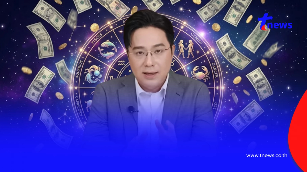 หมอช้าง เคาะราศี ส.ค. มีข่าวดีเรื่องโชค แต่ระวังทุกขลาภ เจ็บป่วย