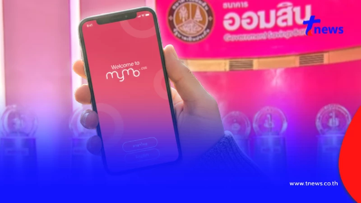 สลากออมสิน แตก 10 ล้าน ยินดีเศรษฐีใหม่ รับทรัพย์ก้อนใหญ่